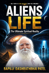 Aliens Life — free book cover by Bapuji Dashrathbhai Patel
