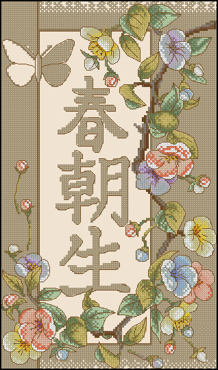CMP I0536 Pattern