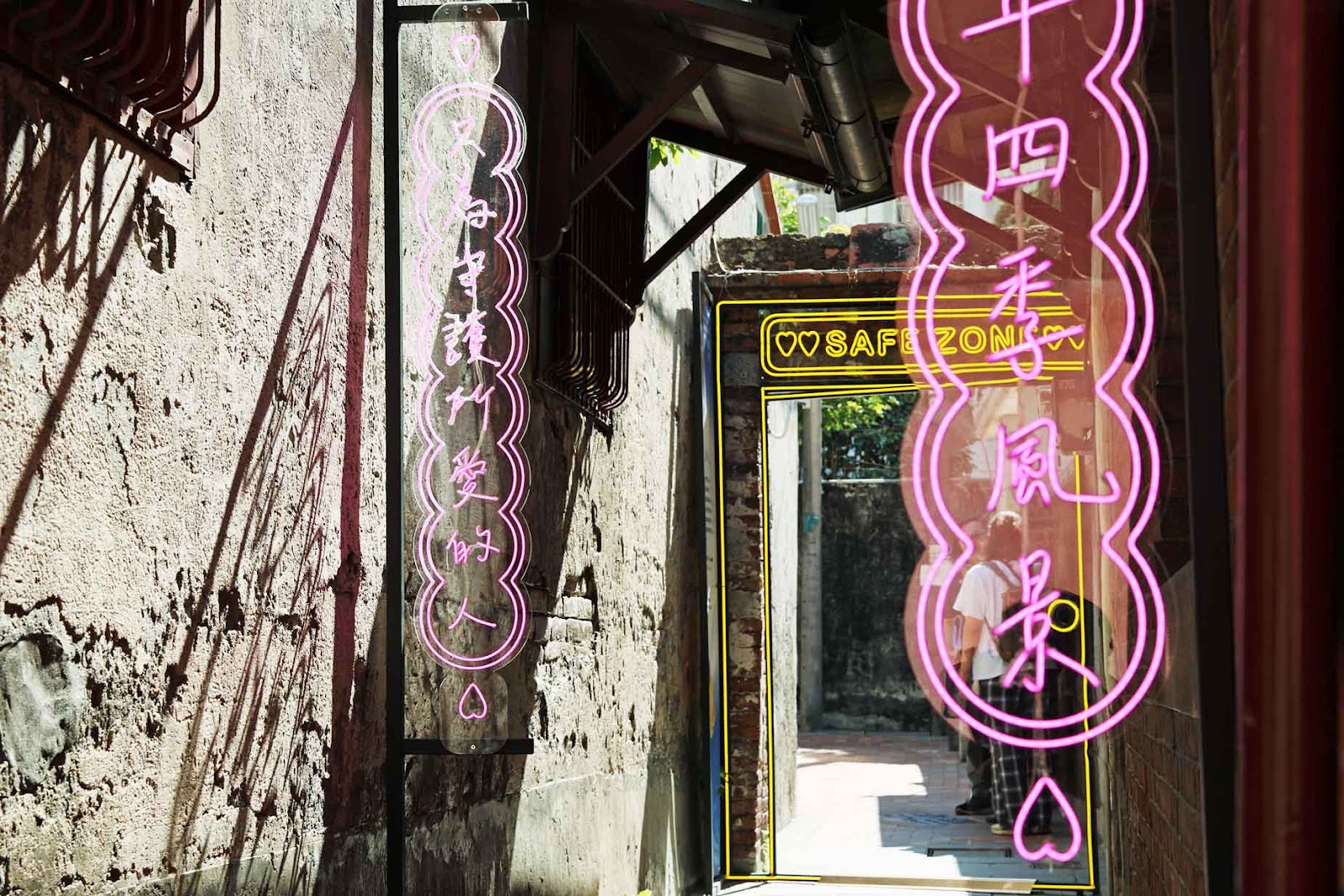 台南歷史街區新美街米街