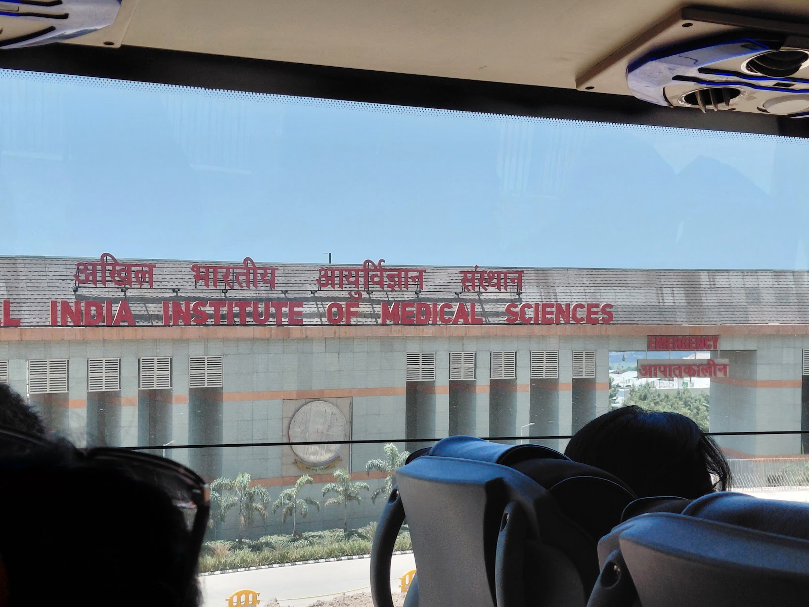 अ