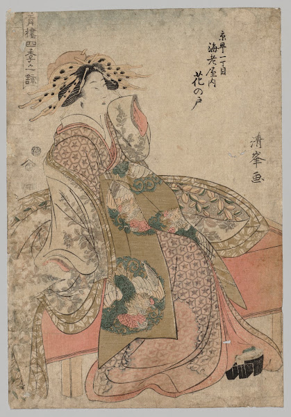 Hananoto of the Ebiya in Kyōmachi 1 chome from the series Songs of the Four Seas