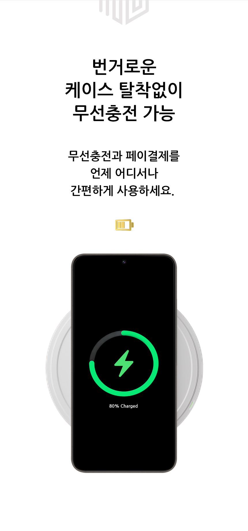 realook galaxy s24 slim capsule case