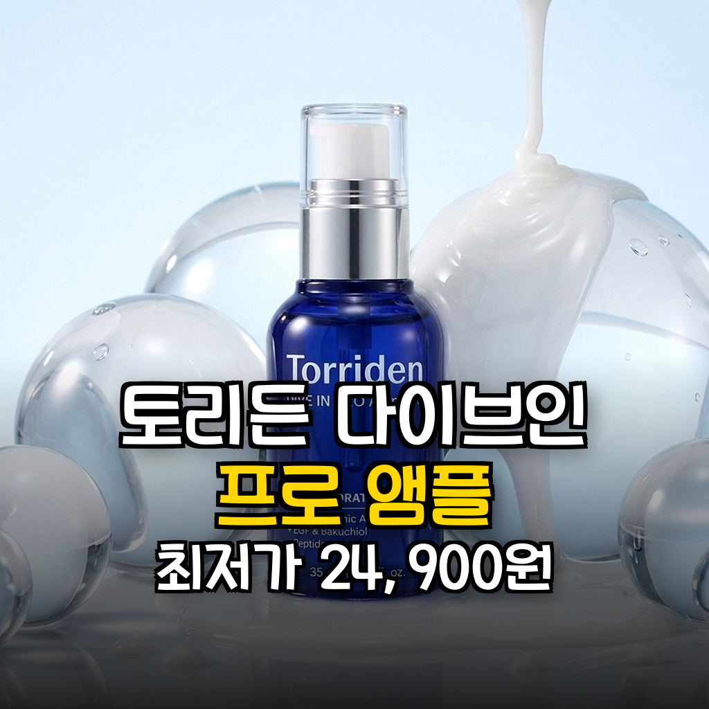 추천 제품 상세 이미지 1
