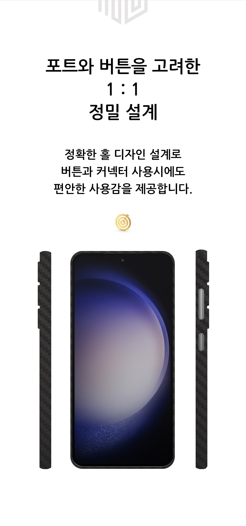 realook galaxy s23 plus carbon capsule case