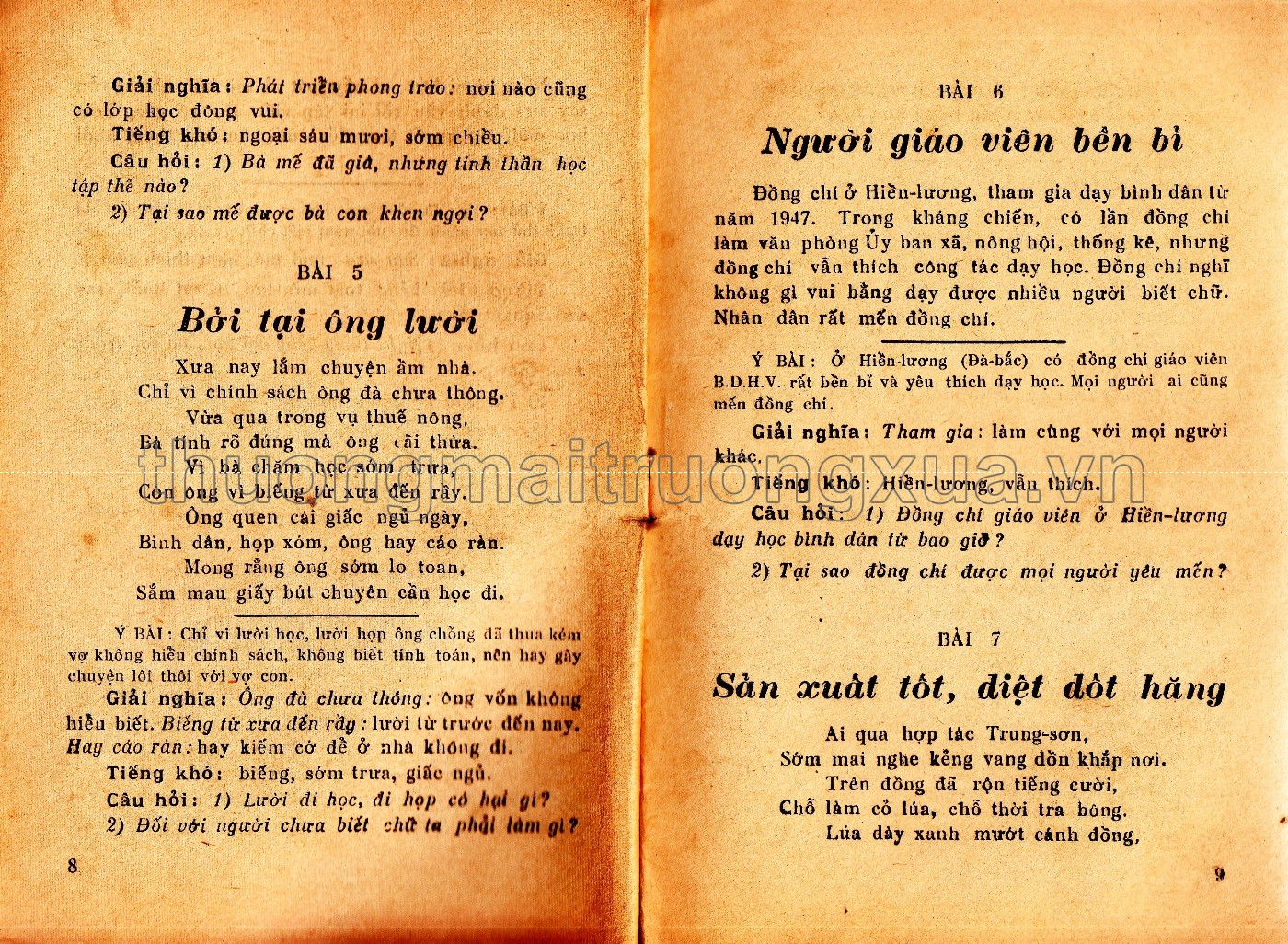 Tập đọc, chính tả lớp sơ cấp 1959 - Trang 3