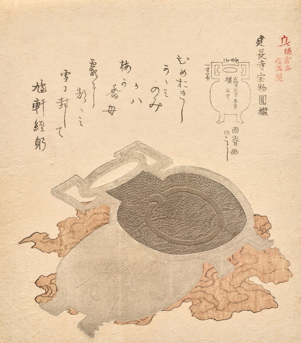 Mirror from Kenchōji Temple from the series The KamakuraChronicles 1816