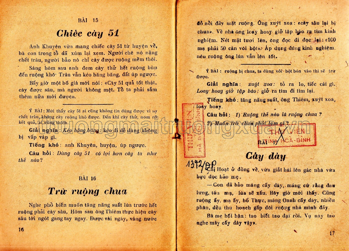 Tập đọc, chính tả lớp sơ cấp 1959 - Trang 7