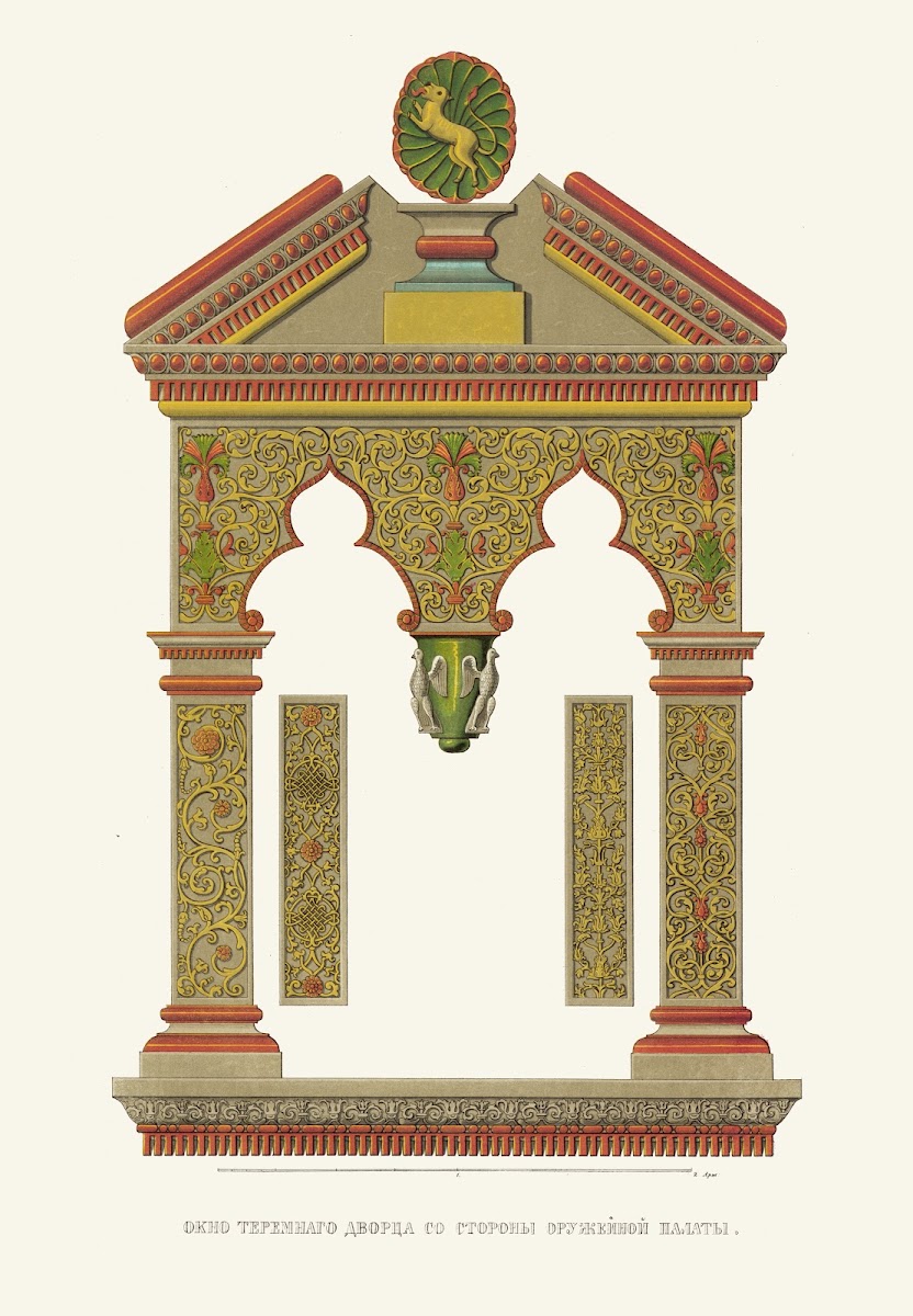 Okno teremnago dvortsa so storony Oruzheinoi palaty 1849   1853
