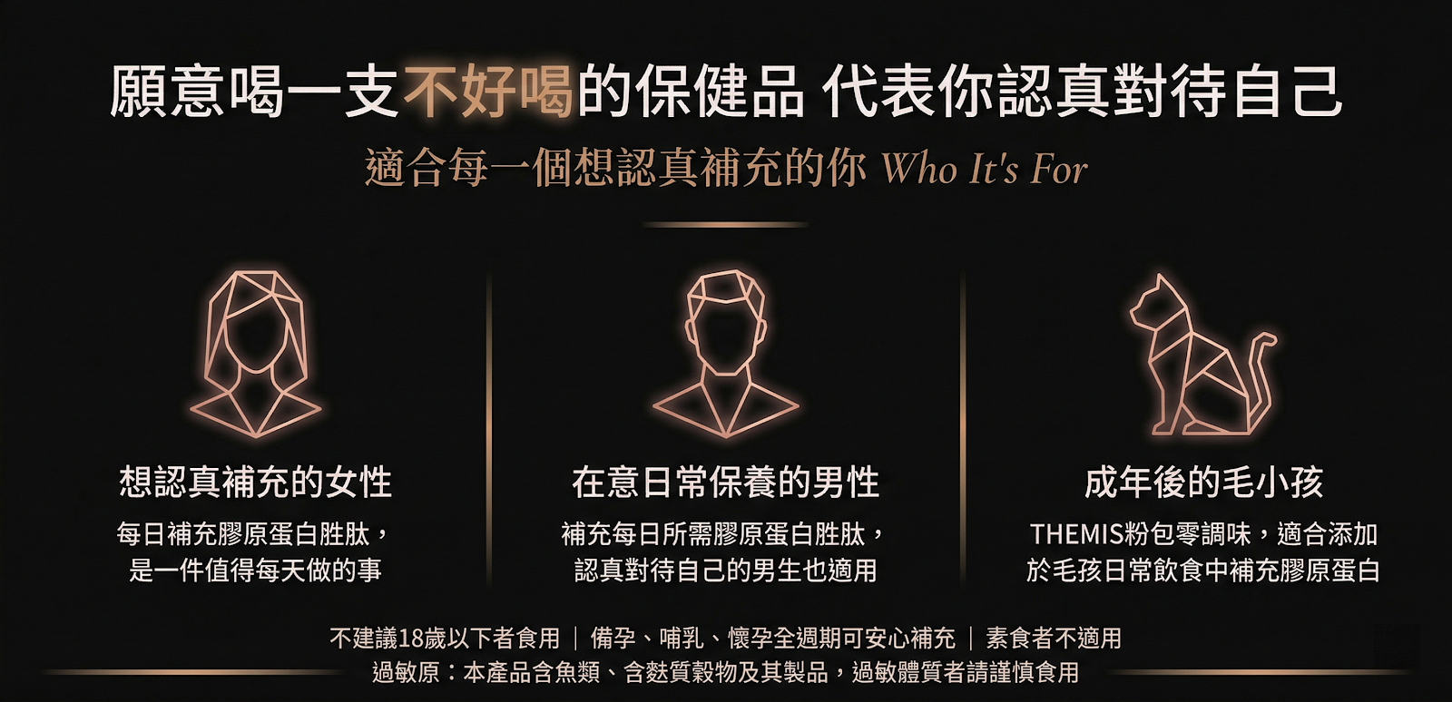 科研步驟 03