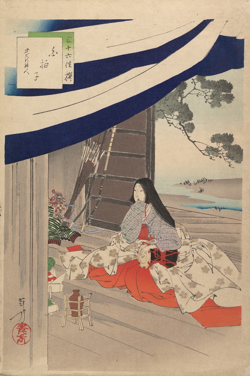Noblewomen of the Tokugawa Period Thirty six Beauties Sanjuroko kasensoro Pl34 1