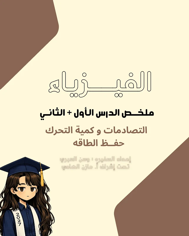 صورة الغلاف