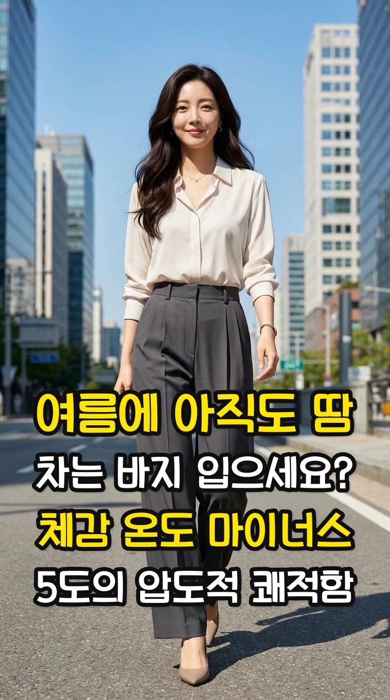 대표 썸네일