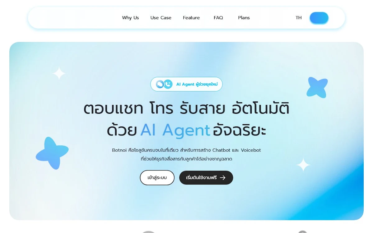 Captura de Botnoi Chatbot