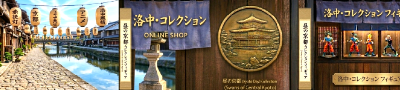 Anime Collector Store Logo