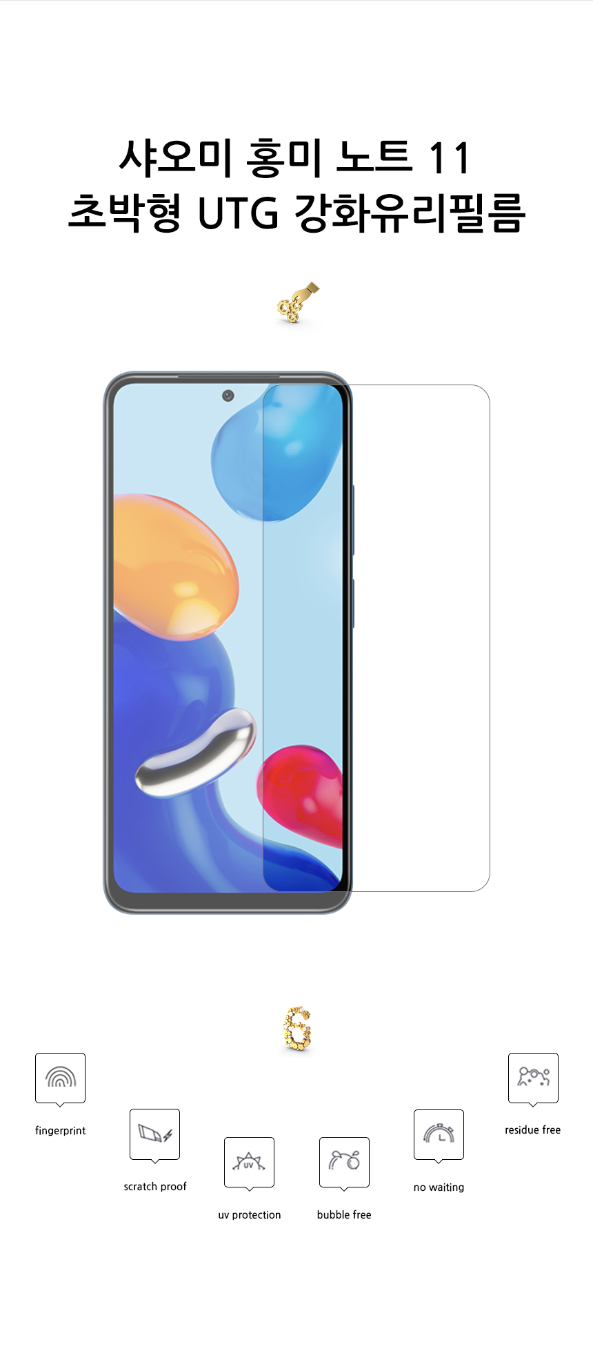 realook xiaomi redmi note 11 UTG glass screen protector