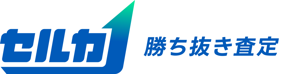セルカ