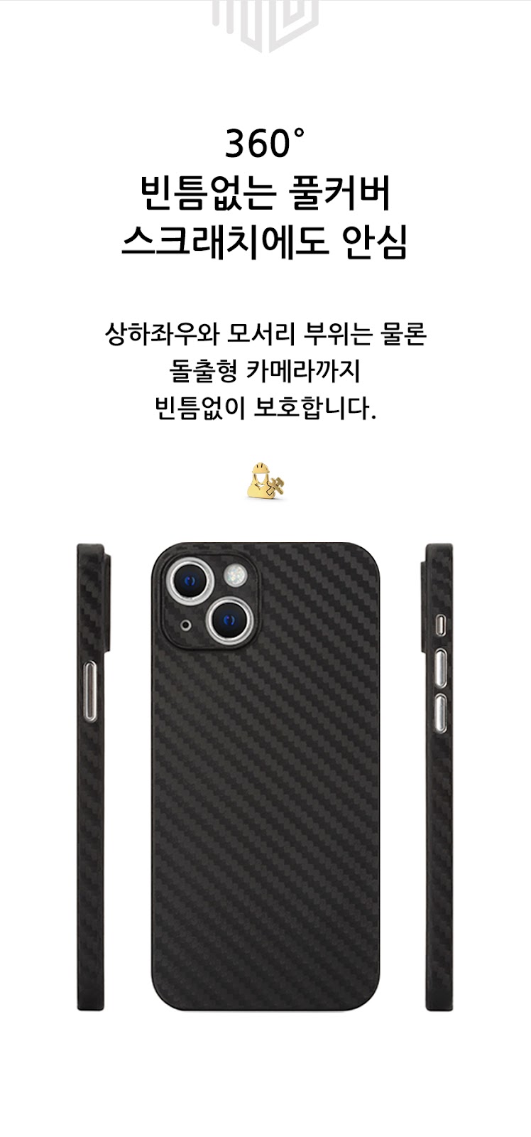 realook iphone14 carbon capsule case