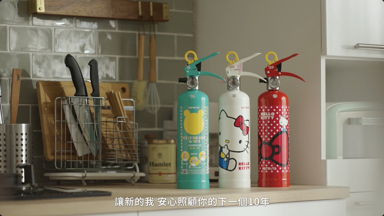 家庭守護者 screenshot 5