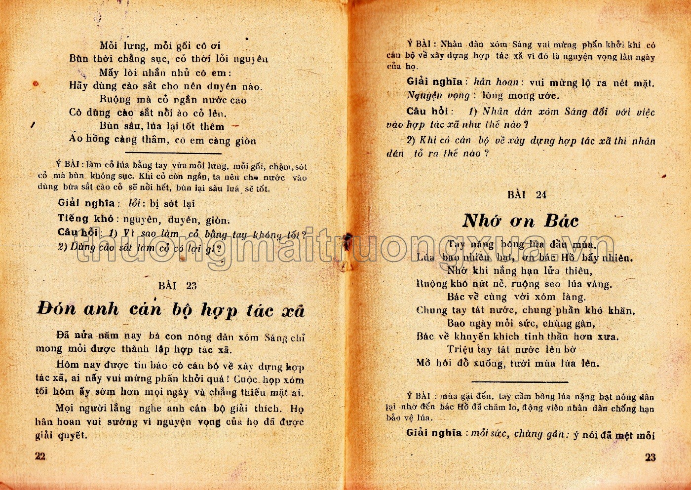 Tập đọc, chính tả lớp sơ cấp 1959 - Trang 10