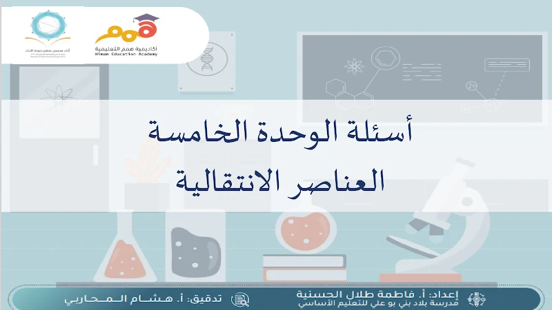 صورة الغلاف