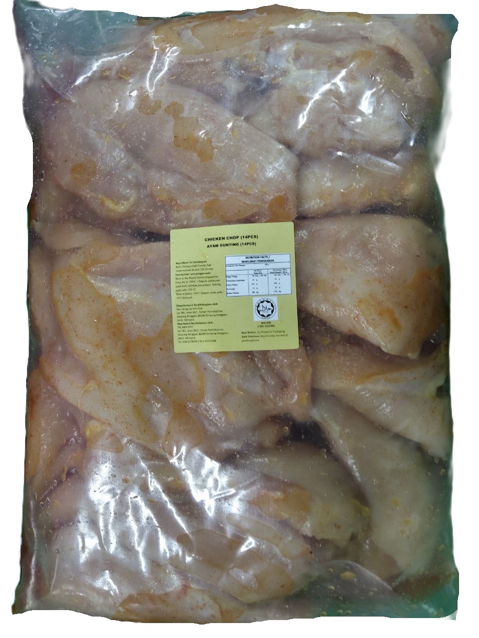O Sayang Chicken Chop 14Pcs X 5Pkt/Ctn
