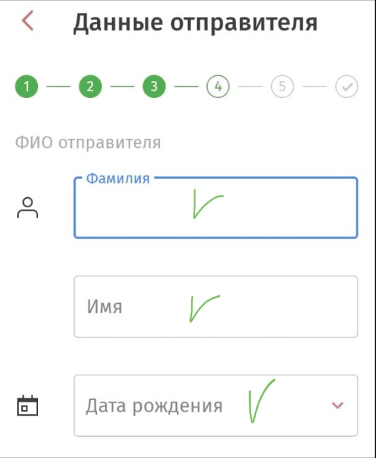 Инструкция Золотая Корона 7