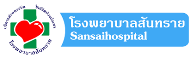 ตราสัญลักษณ์โรงพยาบาลสันทราย