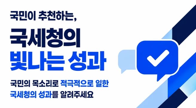 국세청 누리집의 퇴직소득세 계산 방법 퇴직금 세금 안내 이미지