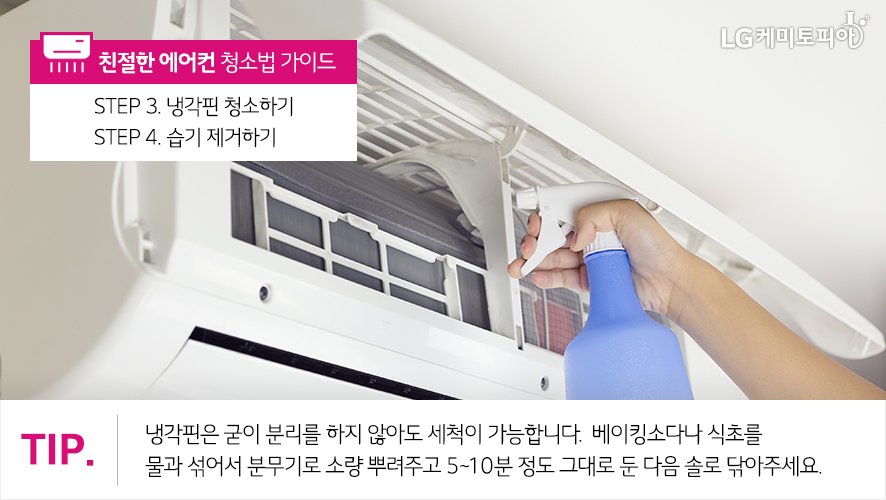 섹션 2 이미지