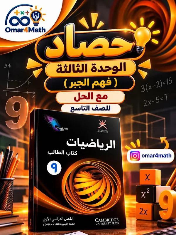 صورة الغلاف