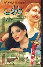 Tawan 07 by Tahir Javed Mughal PDF