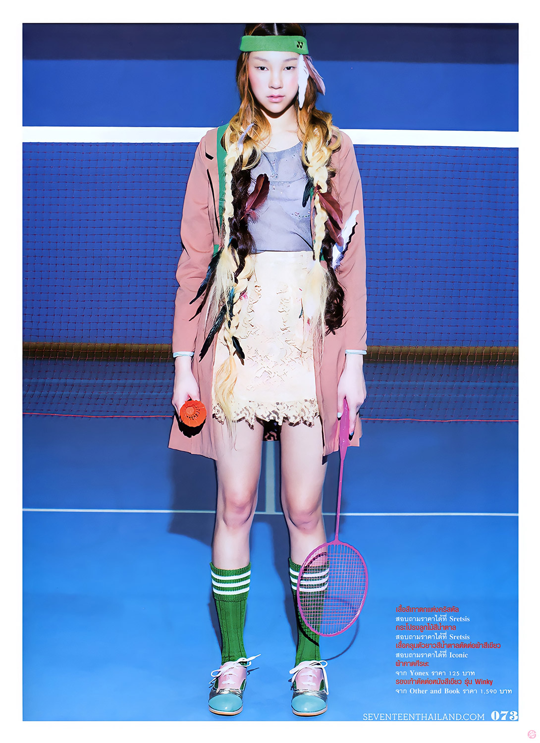  Seventeen 136 : 