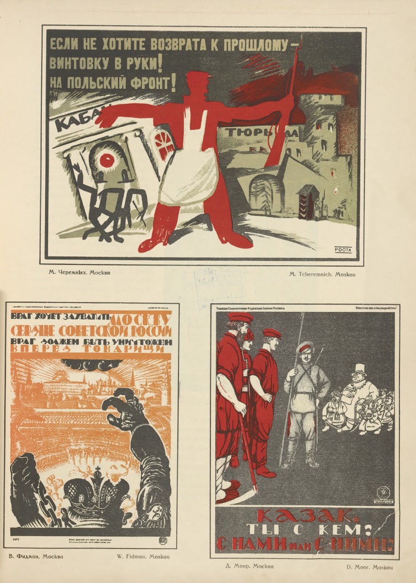 Russkii revoliutsionnyi plakat Pl14 1925