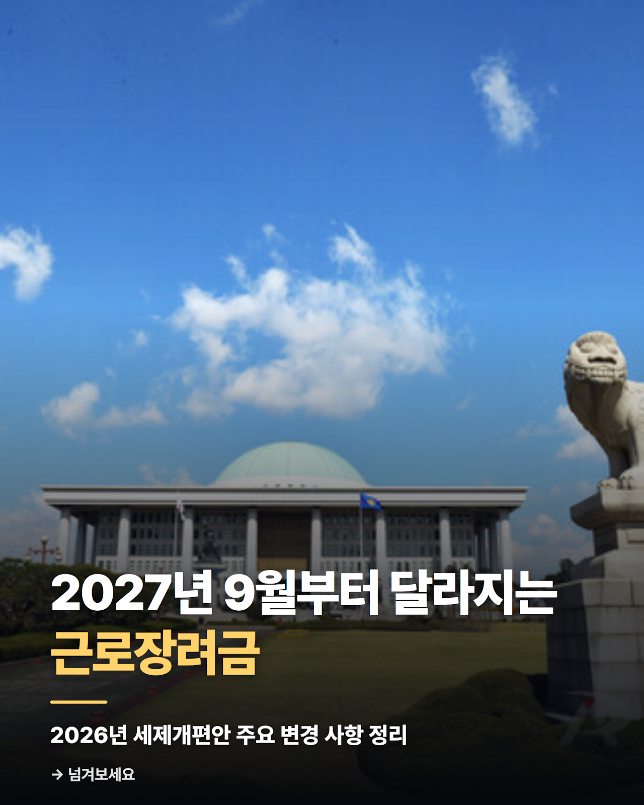 카드뉴스