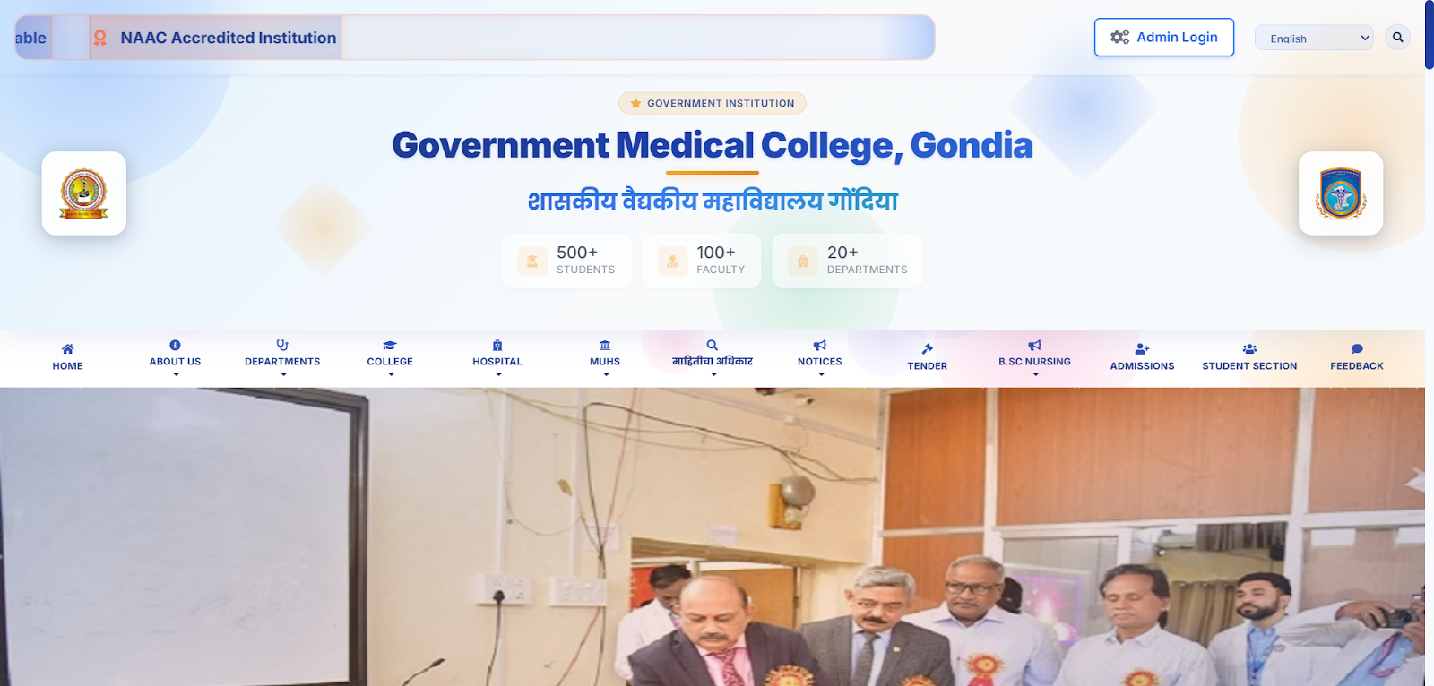 GMC Gondia Assistant Professor Recruitment 2026 Notification