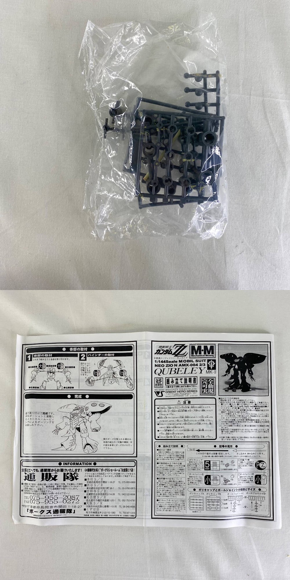 此商品圖像無法被轉載請進入原始網查看