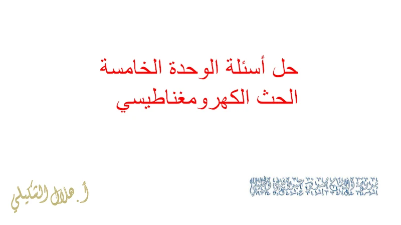 صورة الغلاف