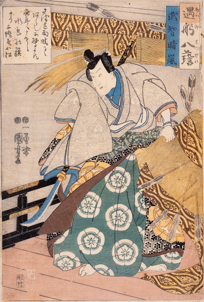 Clearing after a Storm for Takechi 1848