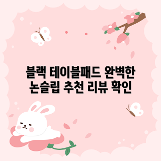 마우스패드주문제작, 하마다 가죽 패드, 비즈니스 책상 꾸미기, 2023 사무용품, 논슬립 장패드