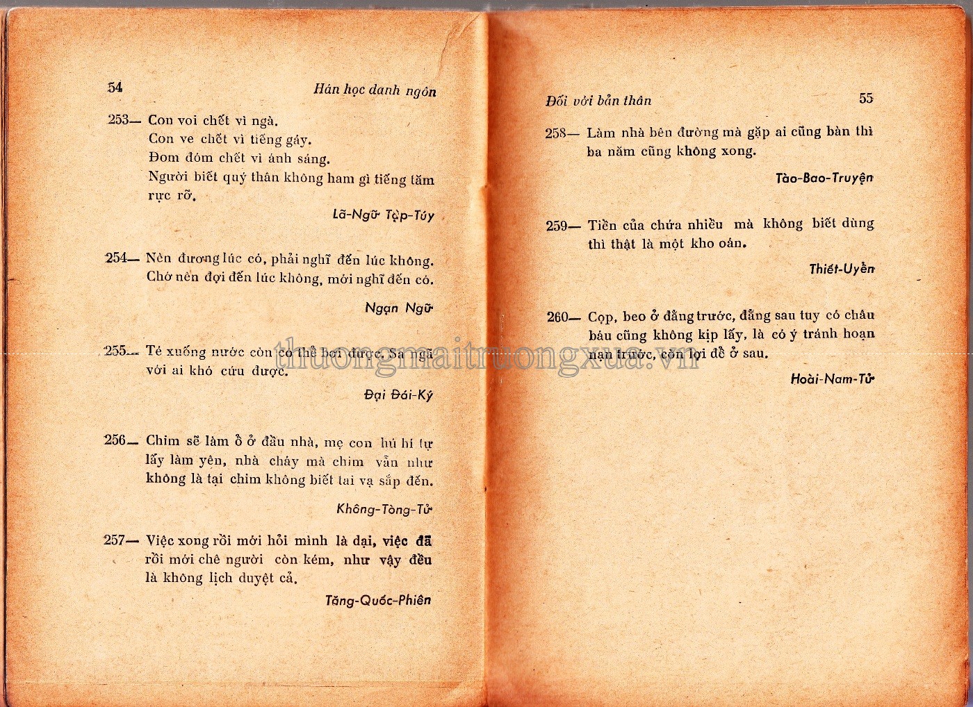 Lòng mẹ (Tập thơ - 1977) - Trang 28