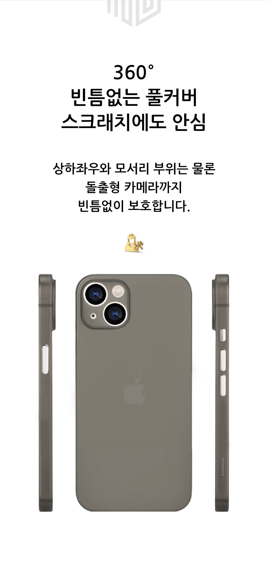 realook iphone13 mini slim capsule case