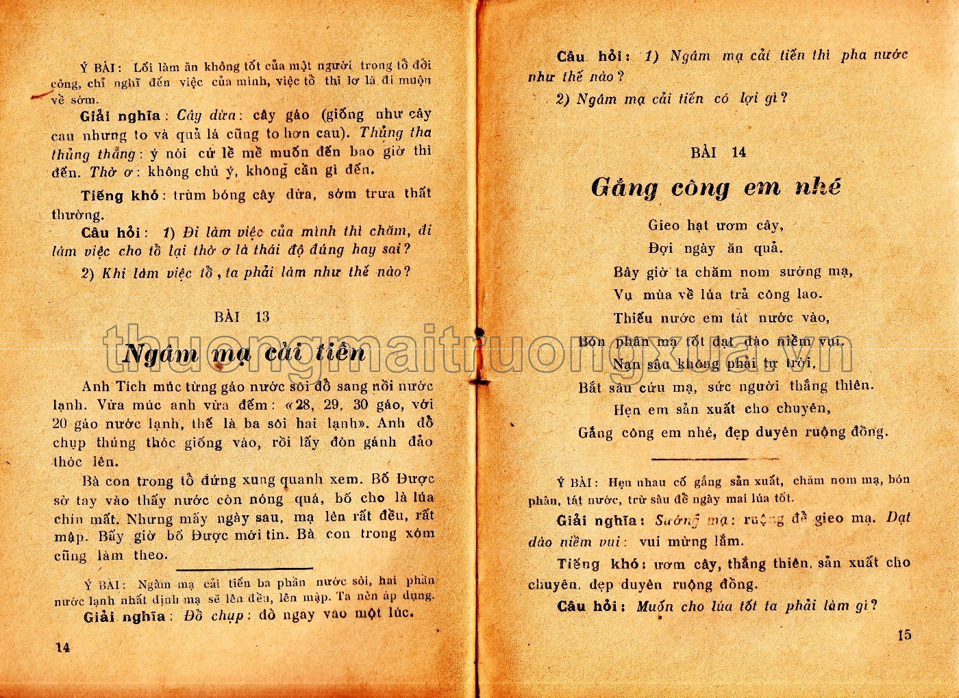 Tập đọc, chính tả lớp sơ cấp 1959 - Trang 6