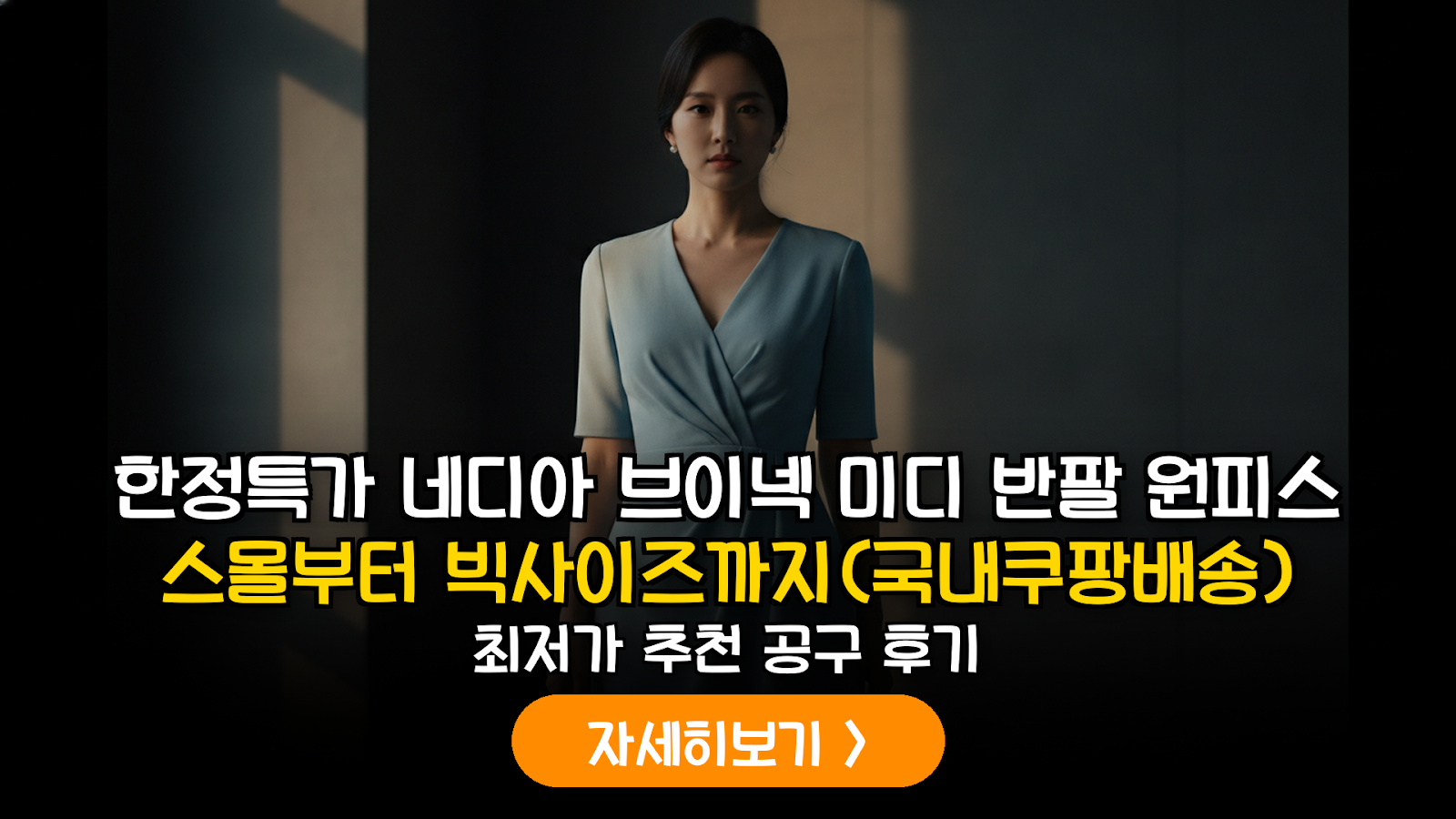 대표 썸네일