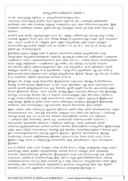 கம்யூனிசம் என்றால் என்ன