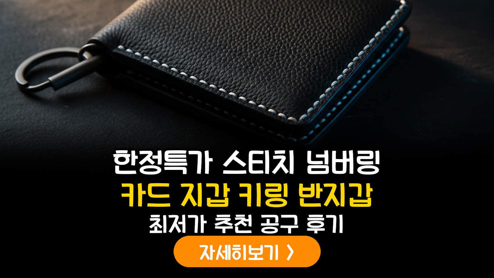 대표 썸네일