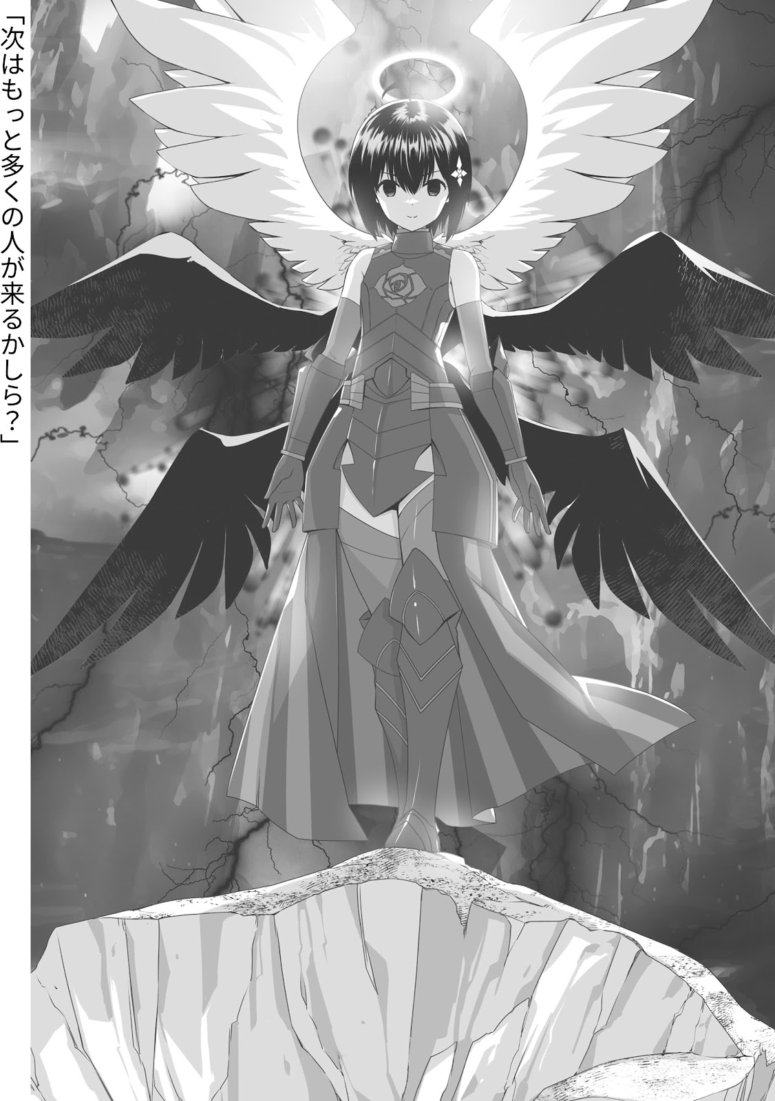 Bofuri 14_117