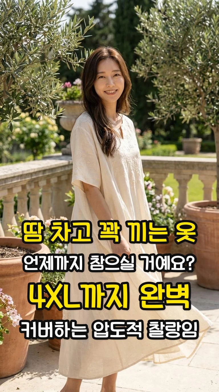 대표 썸네일