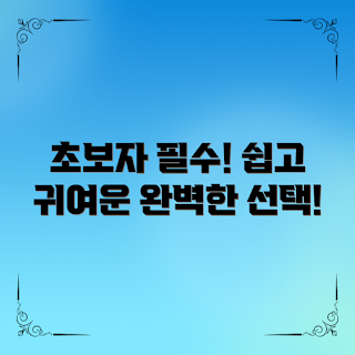 초등학생 무선 마우스, 초보자용 마우스, 어린이 게이밍 마우스, 무선 마우스 추천, 편리한 무선 마우스