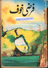 Faarzi Khauf by Ishtiaq Ahmed PDF