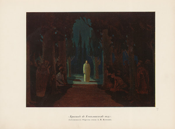 A I Kuindž Pl25 1913
